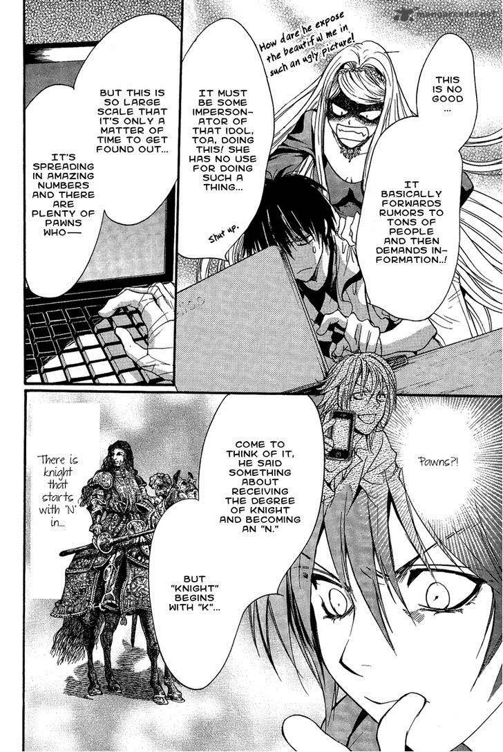 Iiki no Ki Chapter 14 page 40
