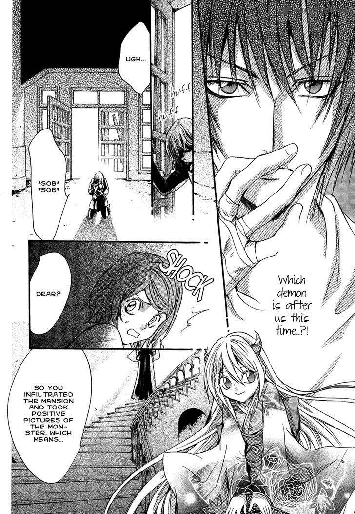 Iiki no Ki Chapter 14 page 42