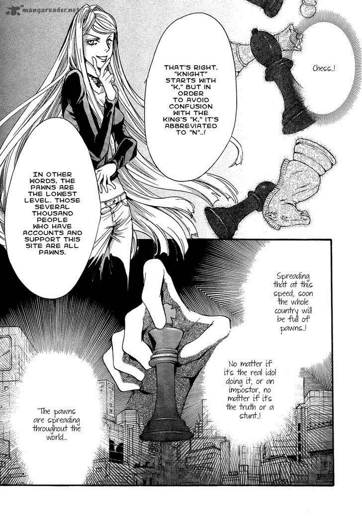 Iiki no Ki Chapter 14 page 41