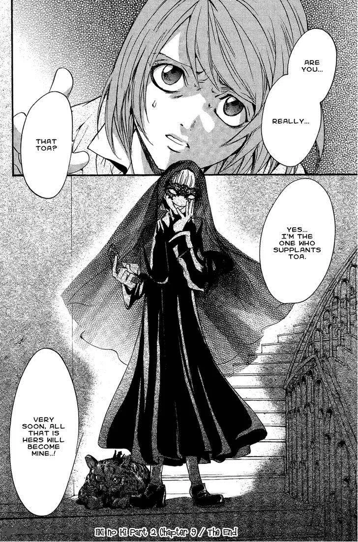 Iiki no Ki Chapter 14 page 44