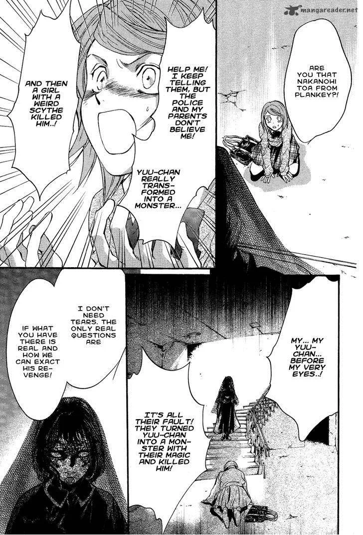 Iiki no Ki Chapter 14 page 43