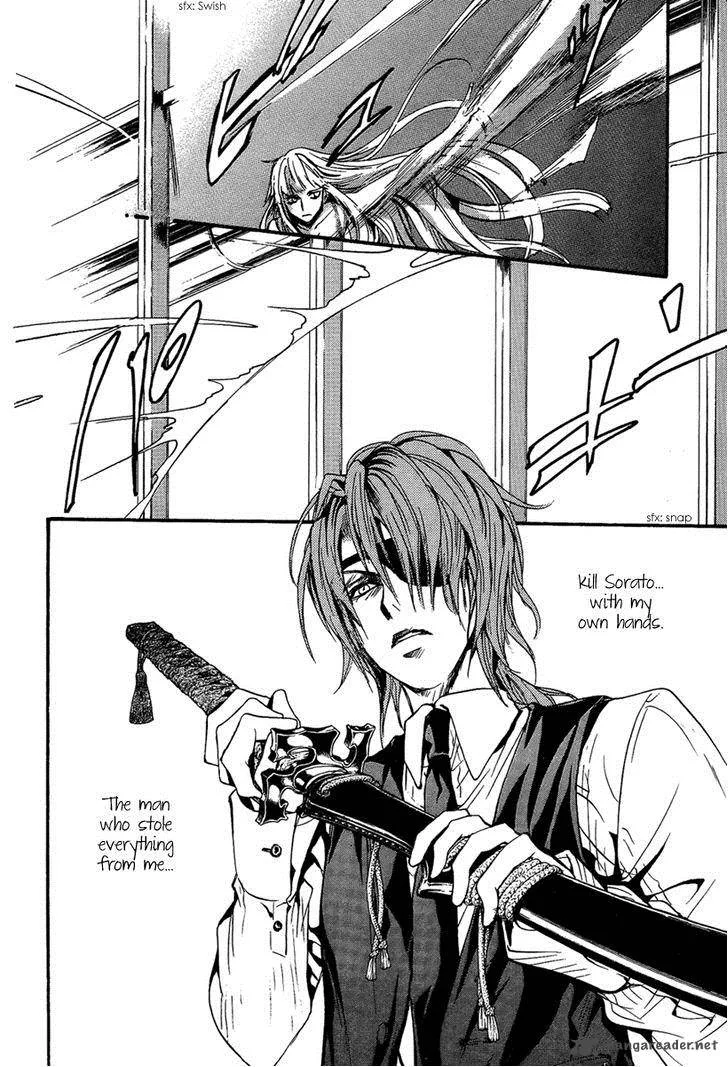 Iiki no Ki Chapter 15 page 16