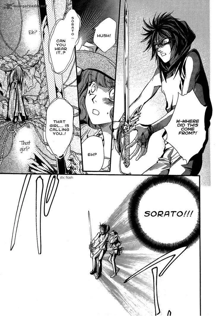 Iiki no Ki Chapter 15 page 19