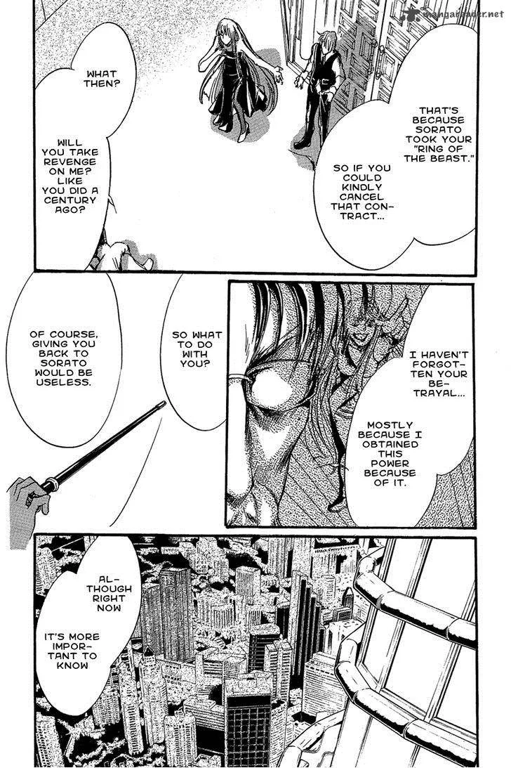 Iiki no Ki Chapter 15 page 8