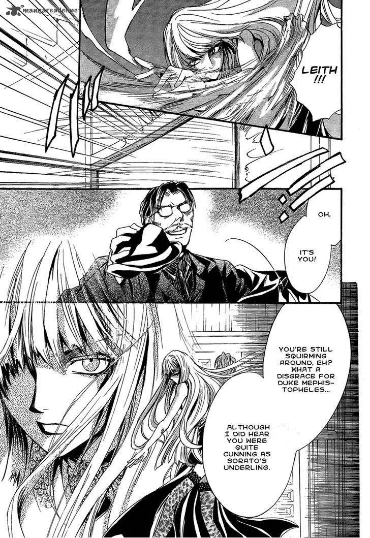 Iiki no Ki Chapter 15 page 7