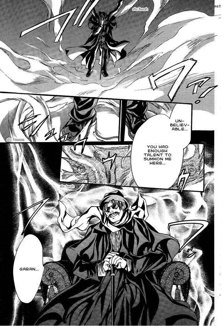 Iiki no Ki Chapter 15 page 5