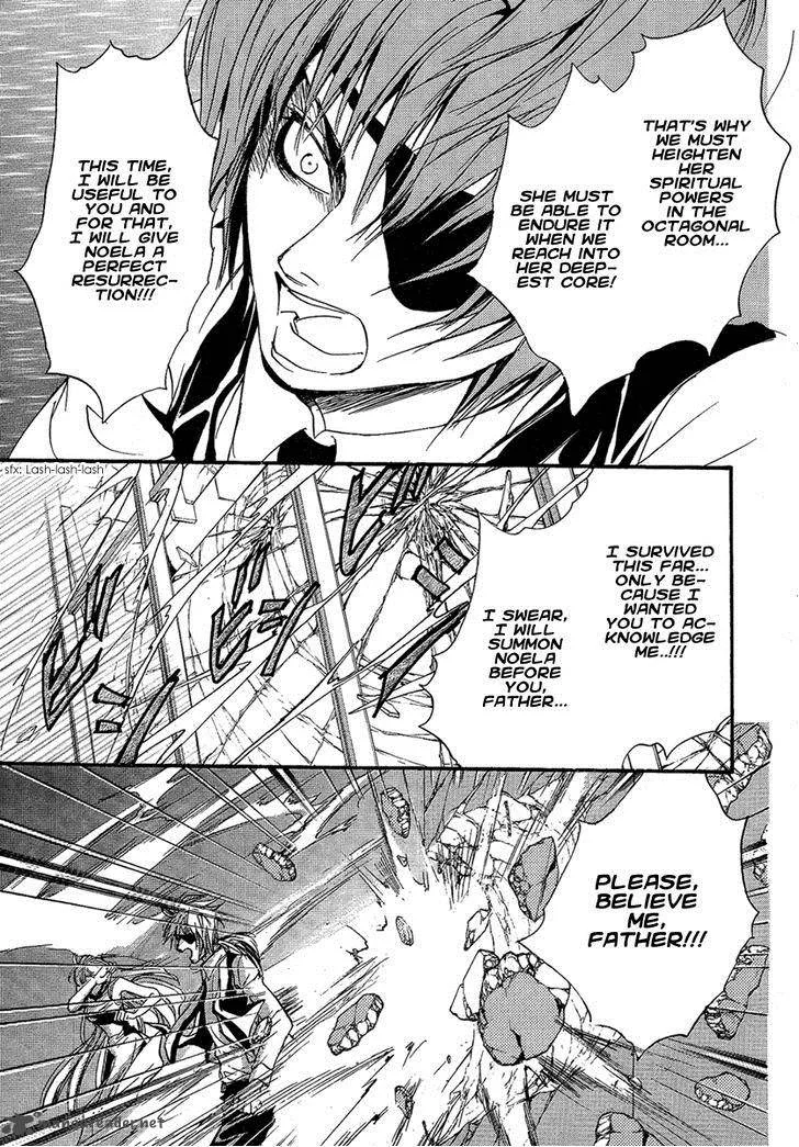 Iiki no Ki Chapter 15 page 11