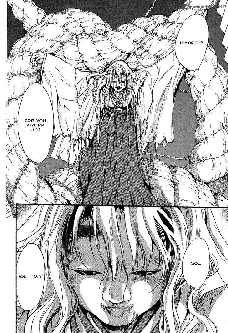 Iiki no Ki Chapter 15 page 22