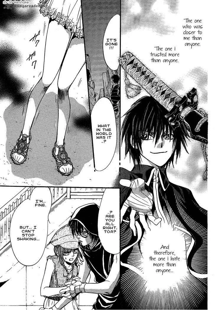 Iiki no Ki Chapter 15 page 17