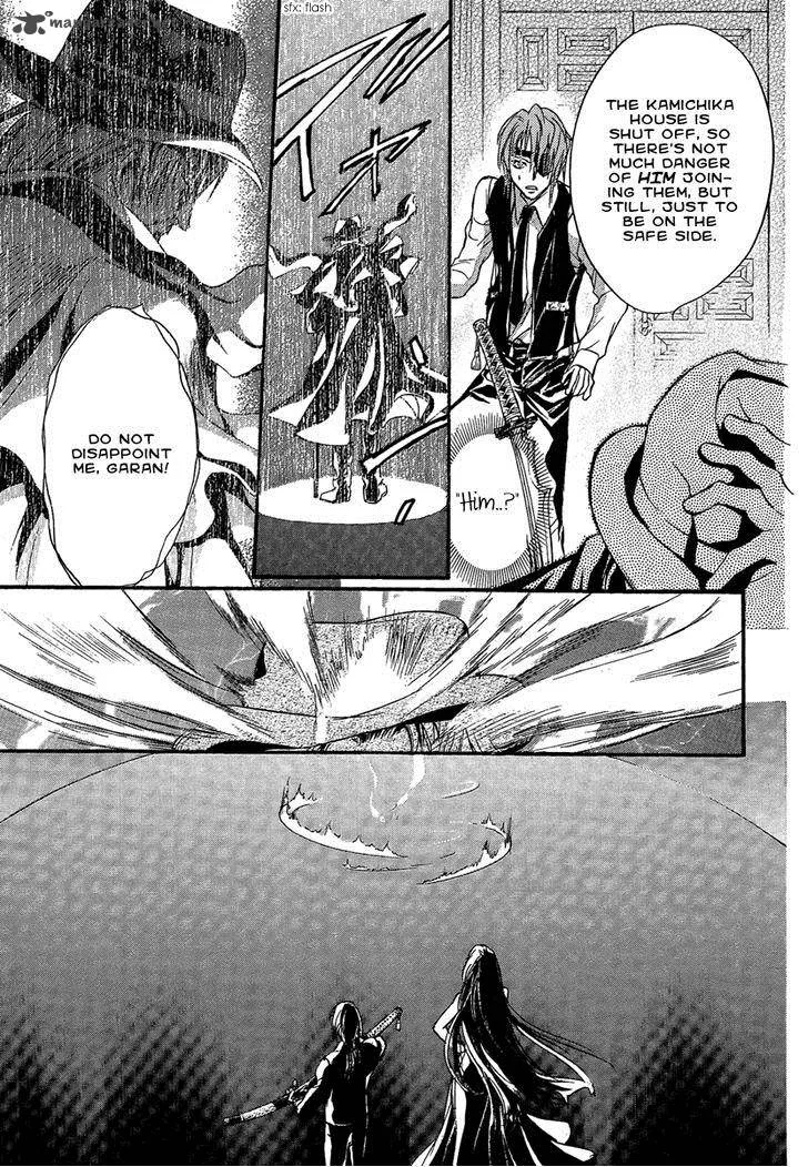 Iiki no Ki Chapter 15 page 15