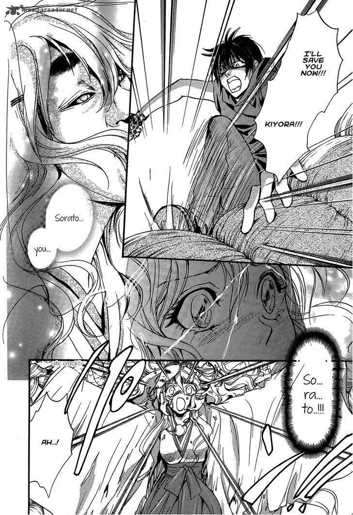Iiki no Ki Chapter 15 page 24