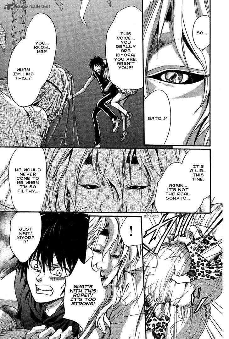 Iiki no Ki Chapter 15 page 23