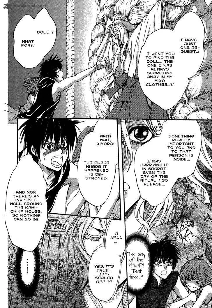 Iiki no Ki Chapter 15 page 30