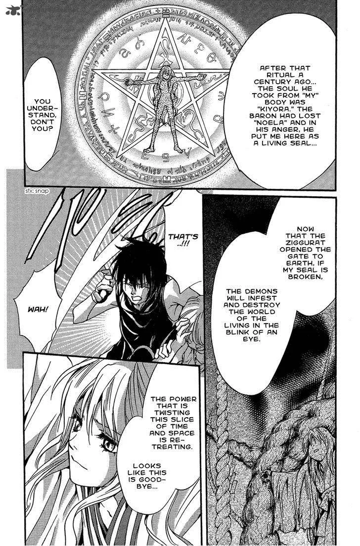 Iiki no Ki Chapter 15 page 28