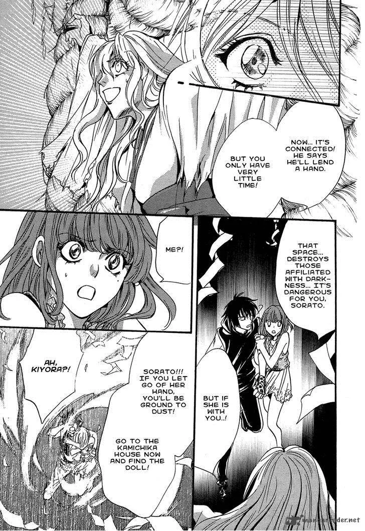 Iiki no Ki Chapter 15 page 31