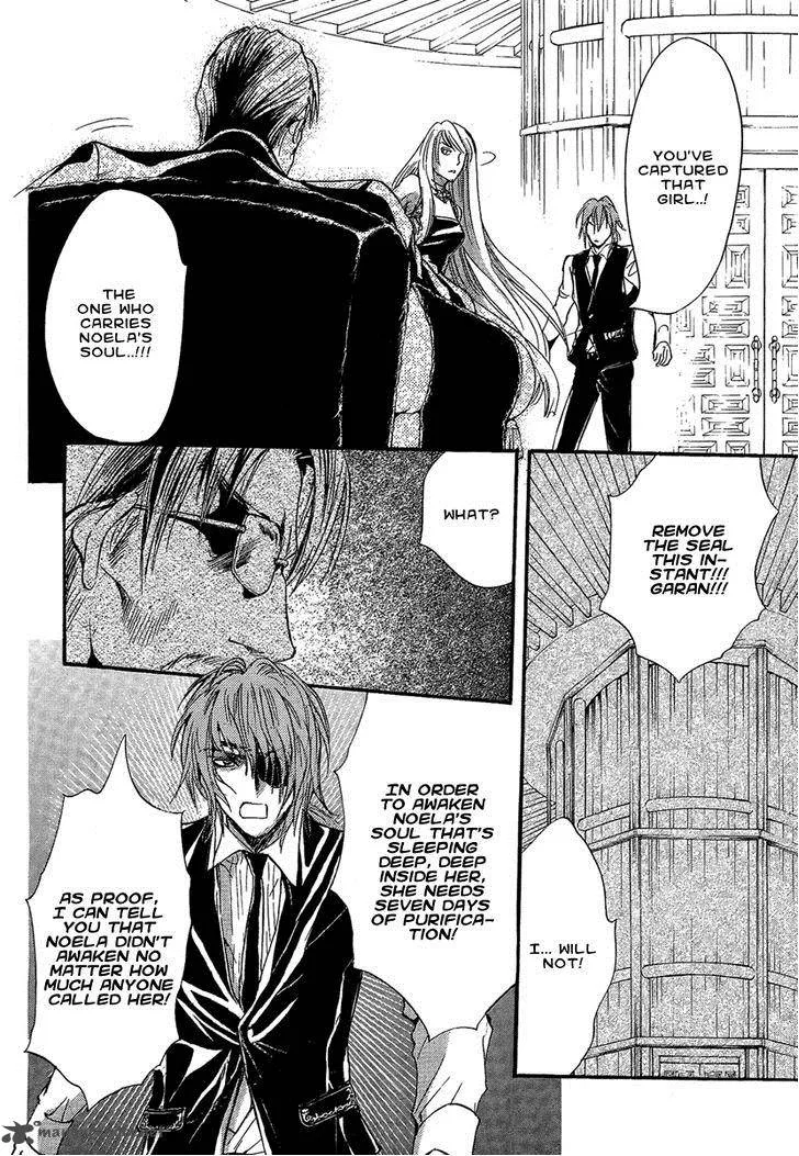 Iiki no Ki Chapter 15 page 10
