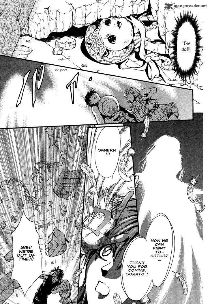 Iiki no Ki Chapter 15 page 37