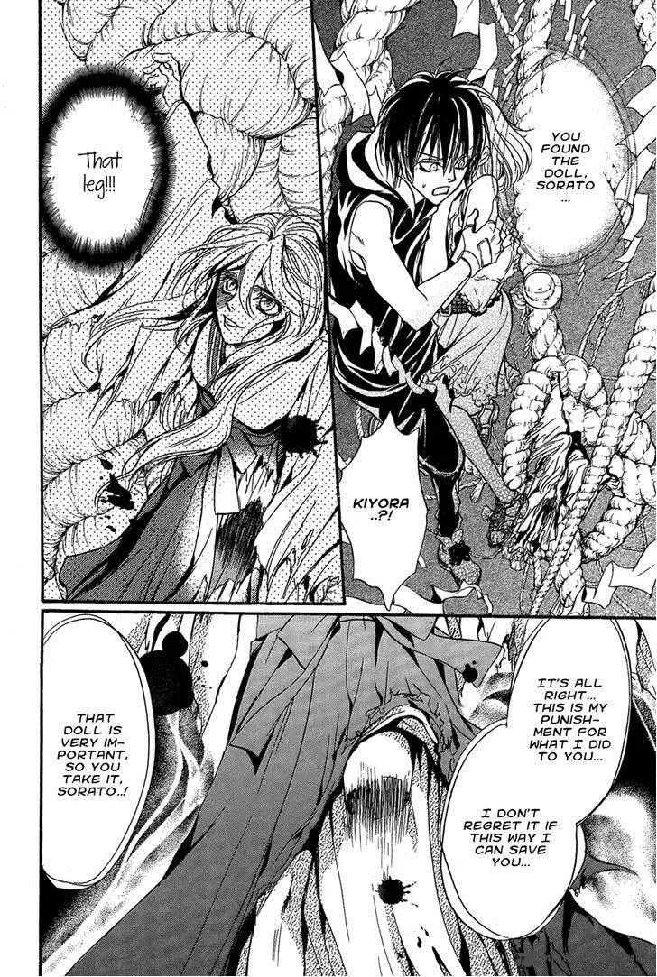 Iiki no Ki Chapter 15 page 38