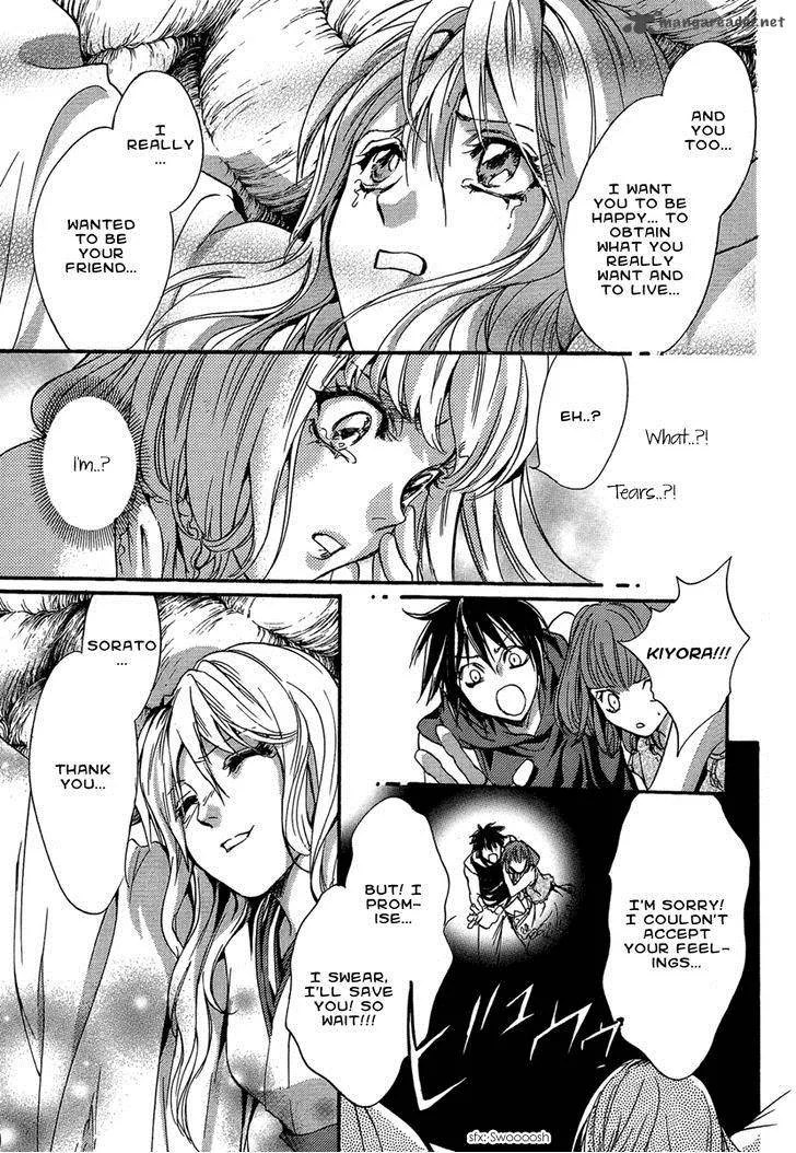 Iiki no Ki Chapter 15 page 39