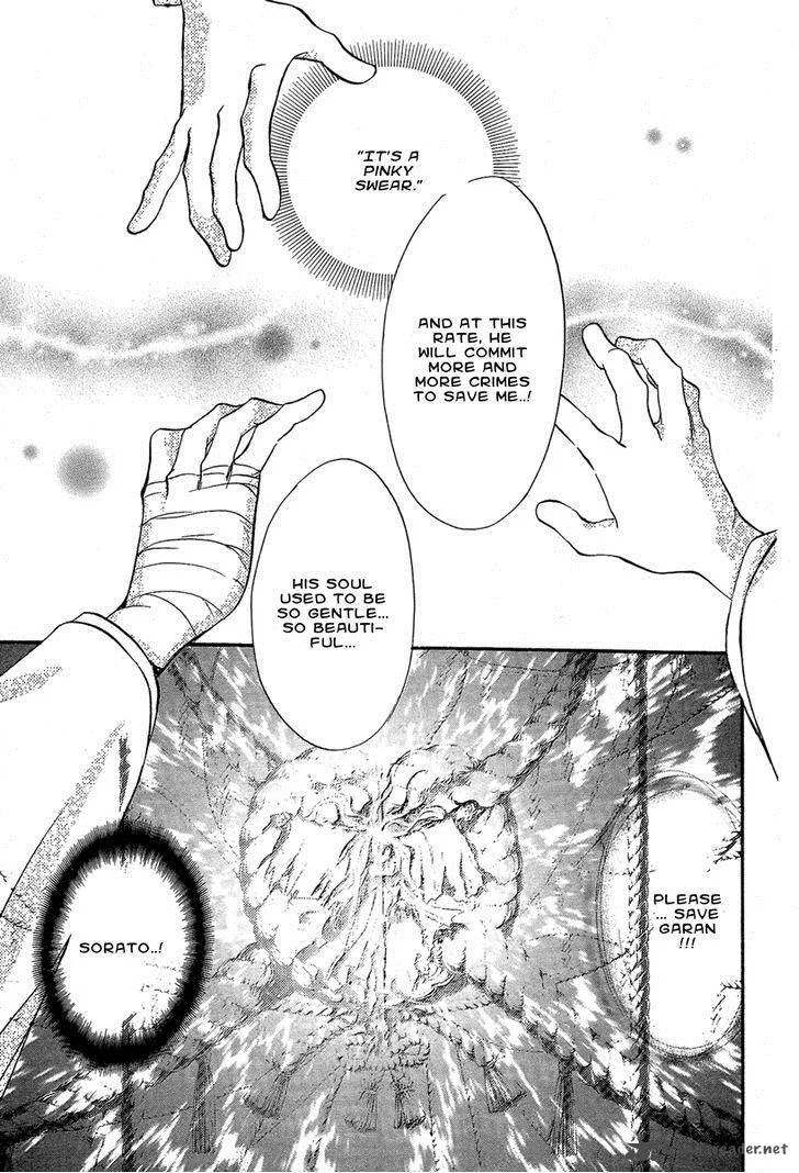Iiki no Ki Chapter 15 page 41