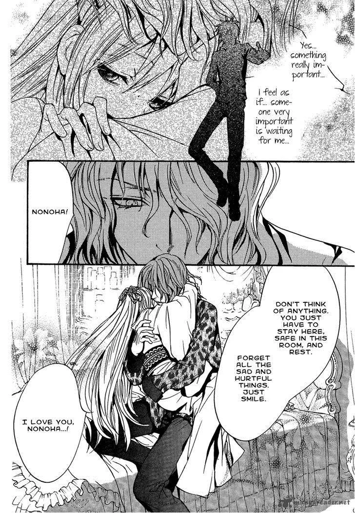 Iiki no Ki Chapter 16 page 18