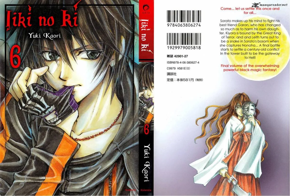 Iiki no Ki Chapter 16 page 3