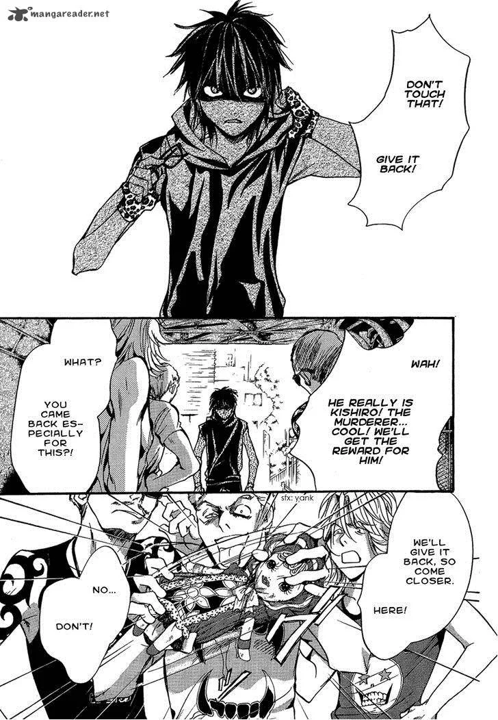 Iiki no Ki Chapter 16 page 21