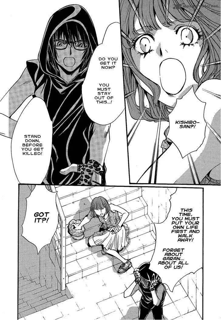 Iiki no Ki Chapter 16 page 12