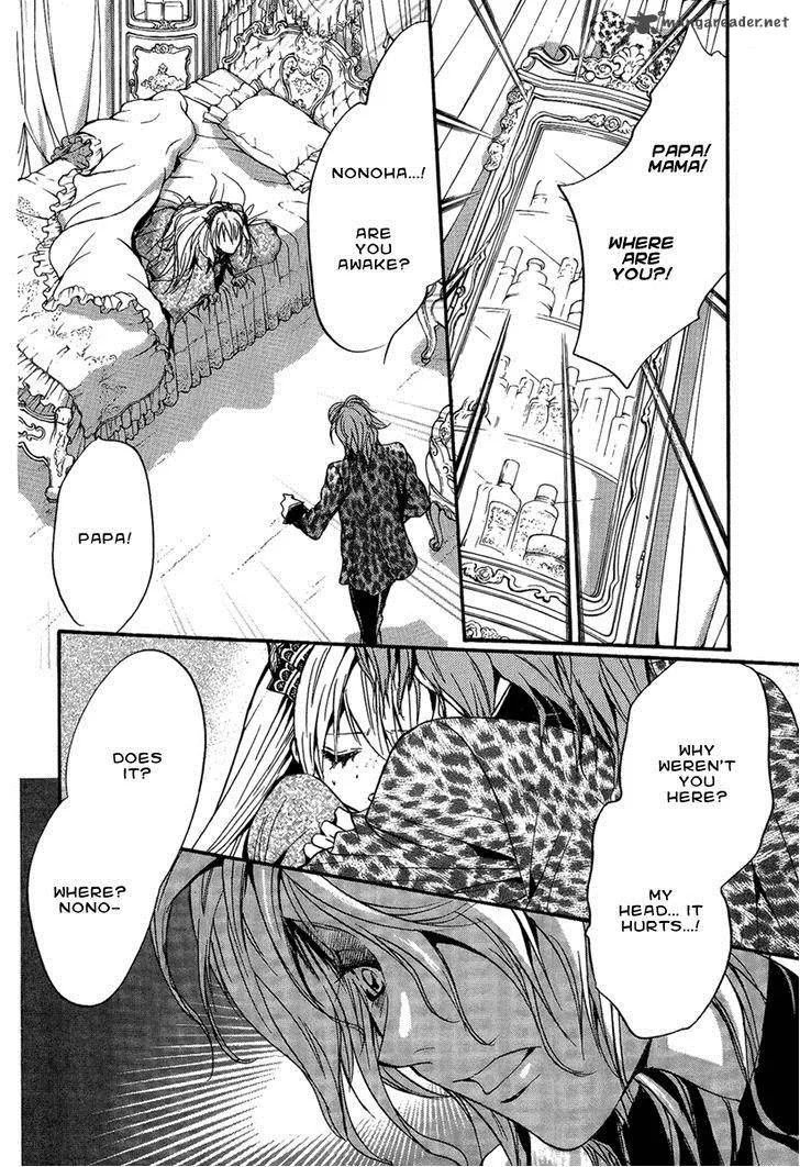 Iiki no Ki Chapter 16 page 16
