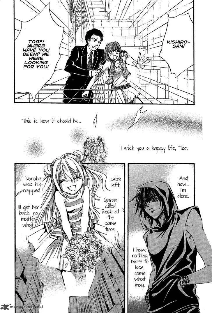 Iiki no Ki Chapter 16 page 13