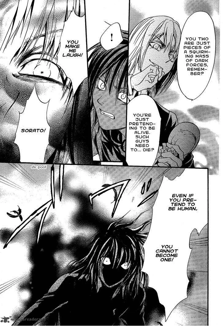 Iiki no Ki Chapter 16 page 31
