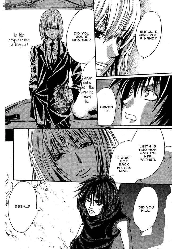 Iiki no Ki Chapter 16 page 30