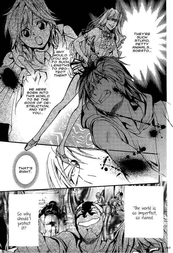 Iiki no Ki Chapter 16 page 23