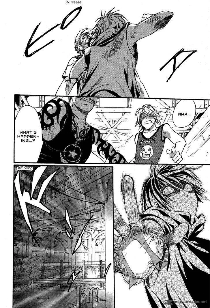 Iiki no Ki Chapter 16 page 26