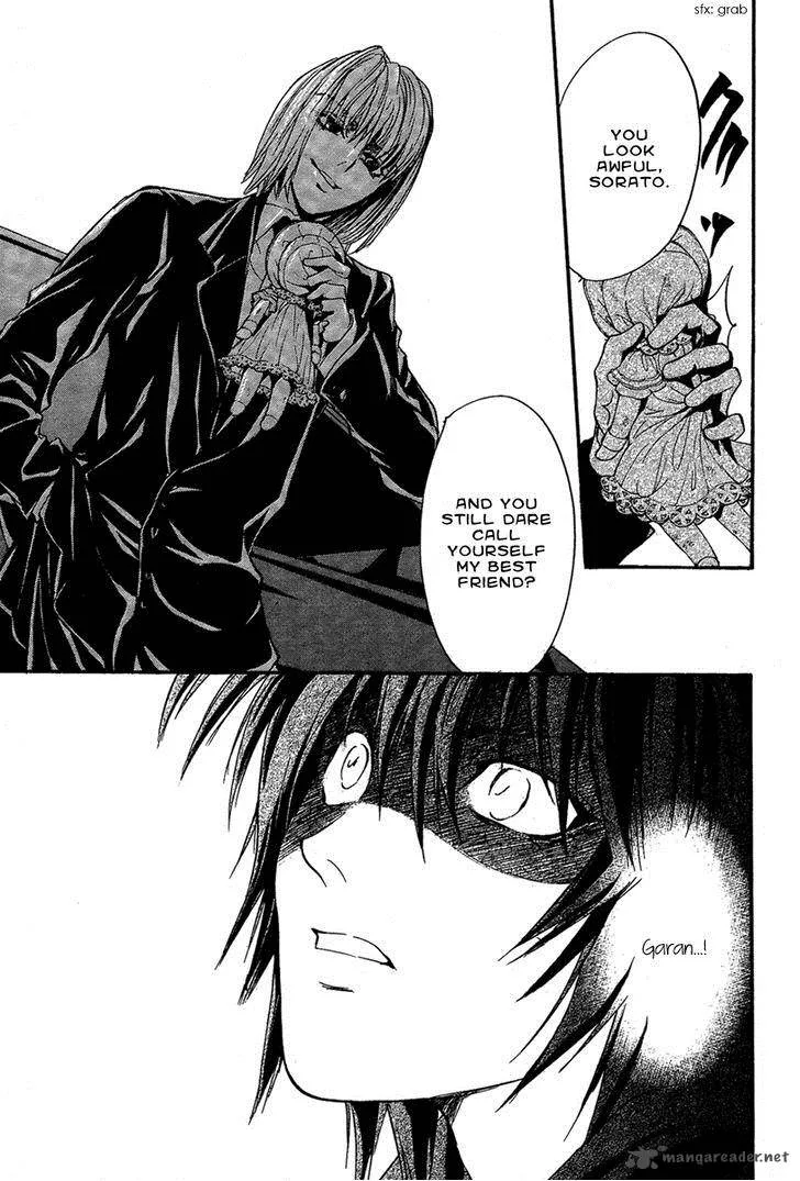 Iiki no Ki Chapter 16 page 29