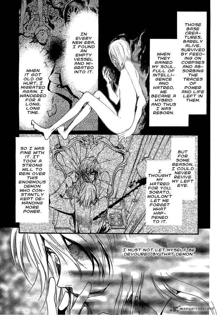 Iiki no Ki Chapter 16 page 35