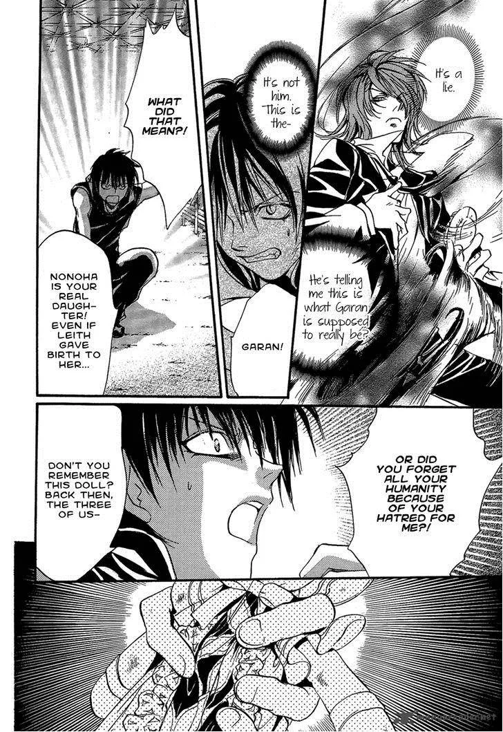 Iiki no Ki Chapter 16 page 38