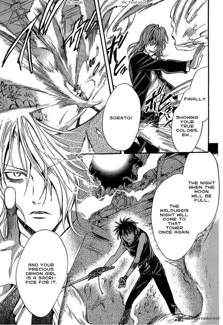 Iiki no Ki Chapter 16 page 43