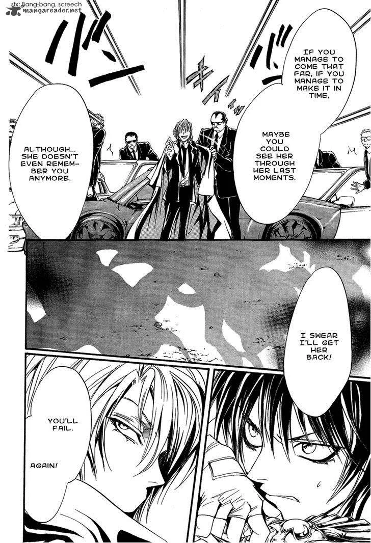 Iiki no Ki Chapter 16 page 44