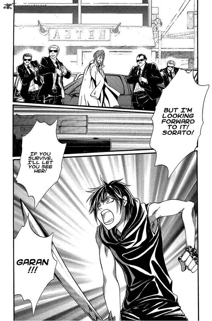 Iiki no Ki Chapter 16 page 45