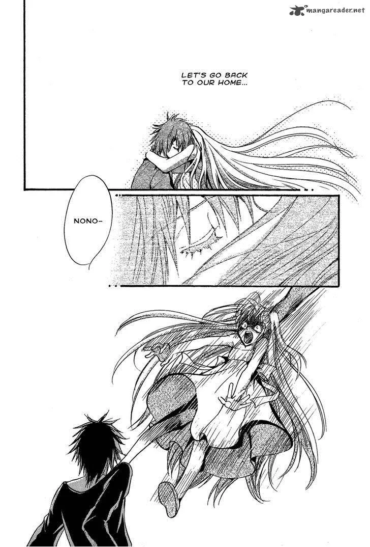 Iiki no Ki Chapter 17 page 8