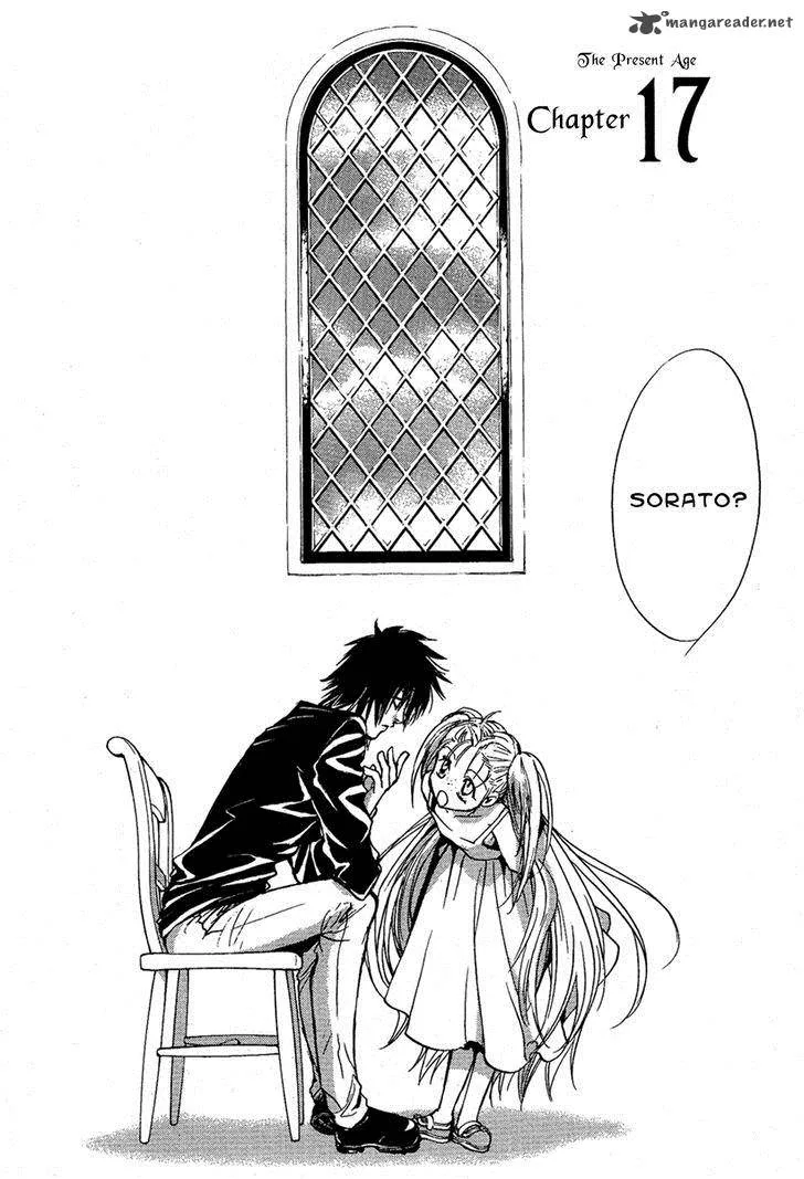 Iiki no Ki Chapter 17 page 5