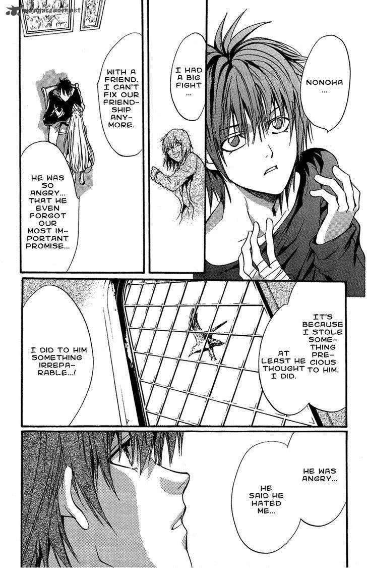 Iiki no Ki Chapter 17 page 6