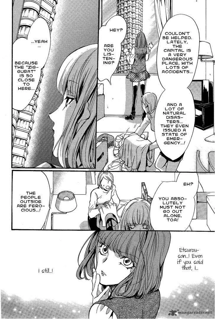 Iiki no Ki Chapter 17 page 11
