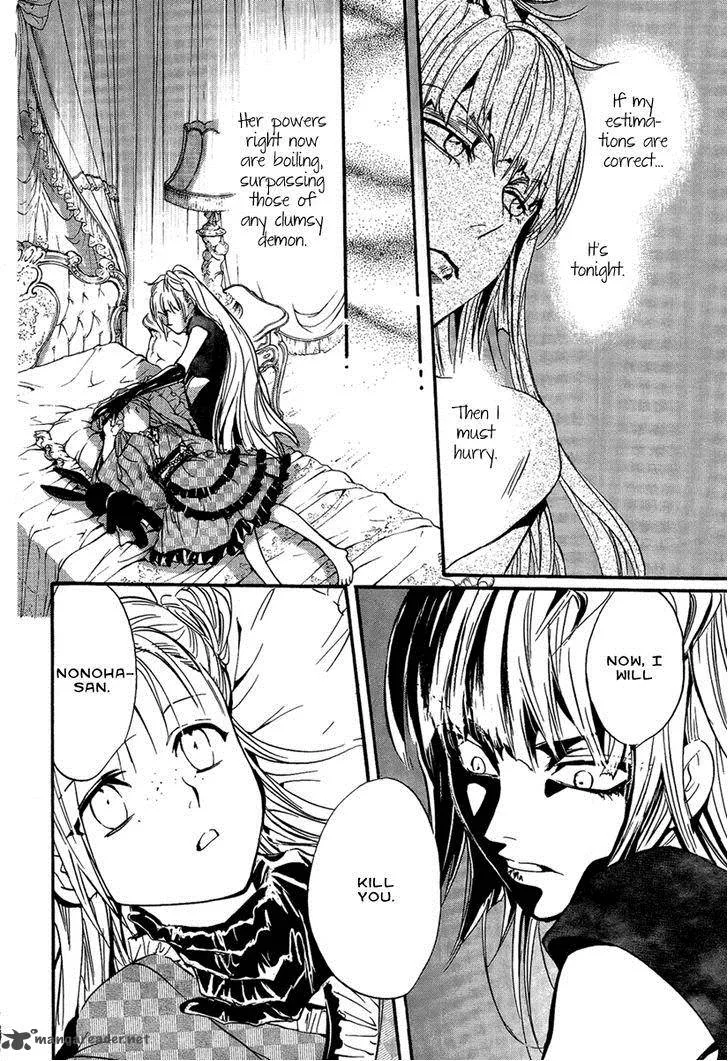 Iiki no Ki Chapter 17 page 19