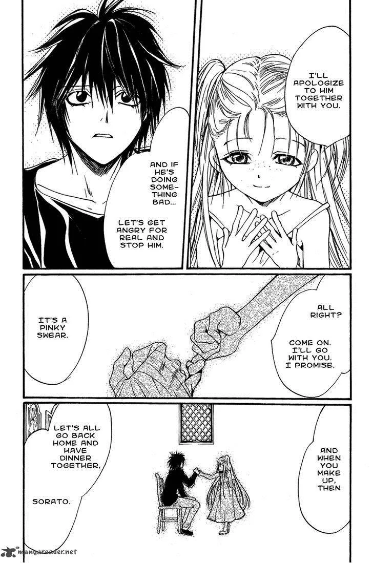 Iiki no Ki Chapter 17 page 7