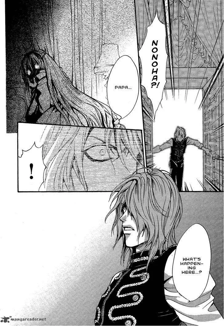 Iiki no Ki Chapter 17 page 21