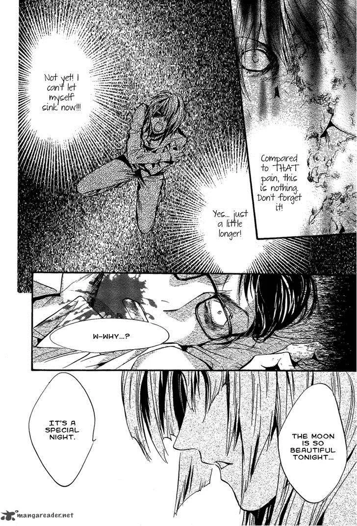 Iiki no Ki Chapter 17 page 15