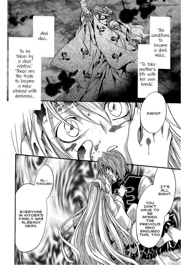Iiki no Ki Chapter 17 page 25