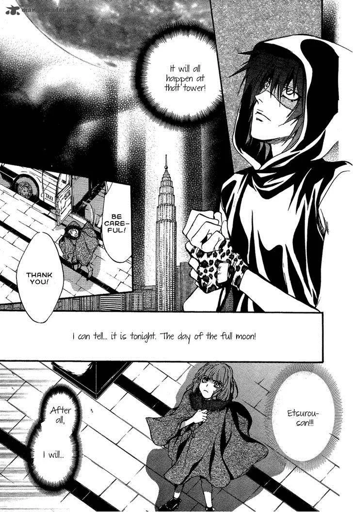 Iiki no Ki Chapter 17 page 32